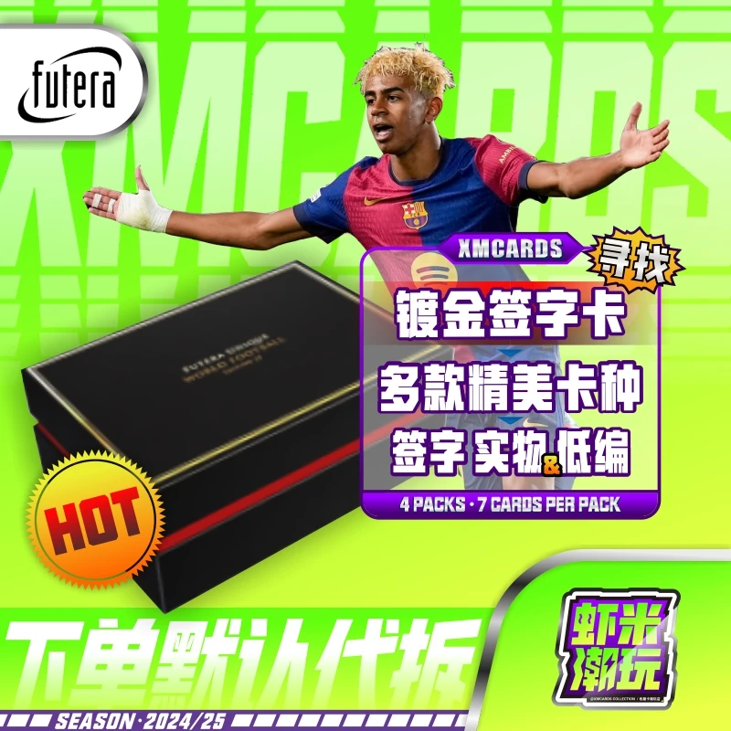 2025福特拉 世界futera unique edition21 足球球星卡 C罗 梅西