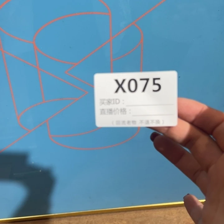 版画n***e回流老物不退不换