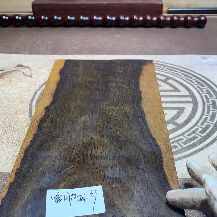 鸣***画风车木（黑檀木）底座