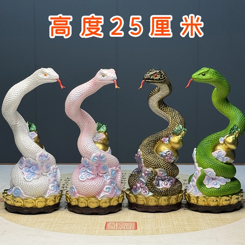 东北五大家狐黄大仙白柳灰常蟒真身堂口动物摆件办公室桌面装饰品