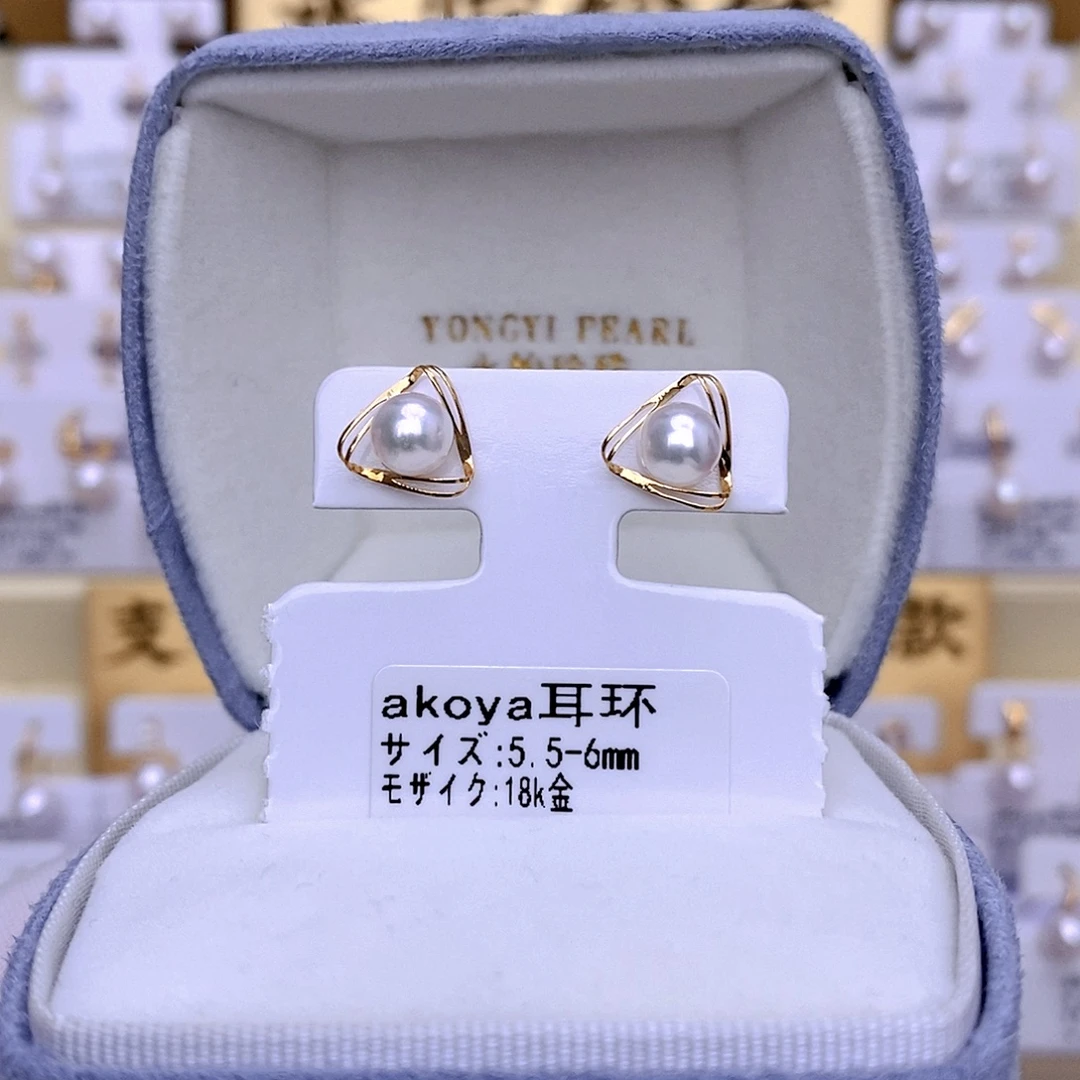 耳饰海水珍珠18K金镶嵌