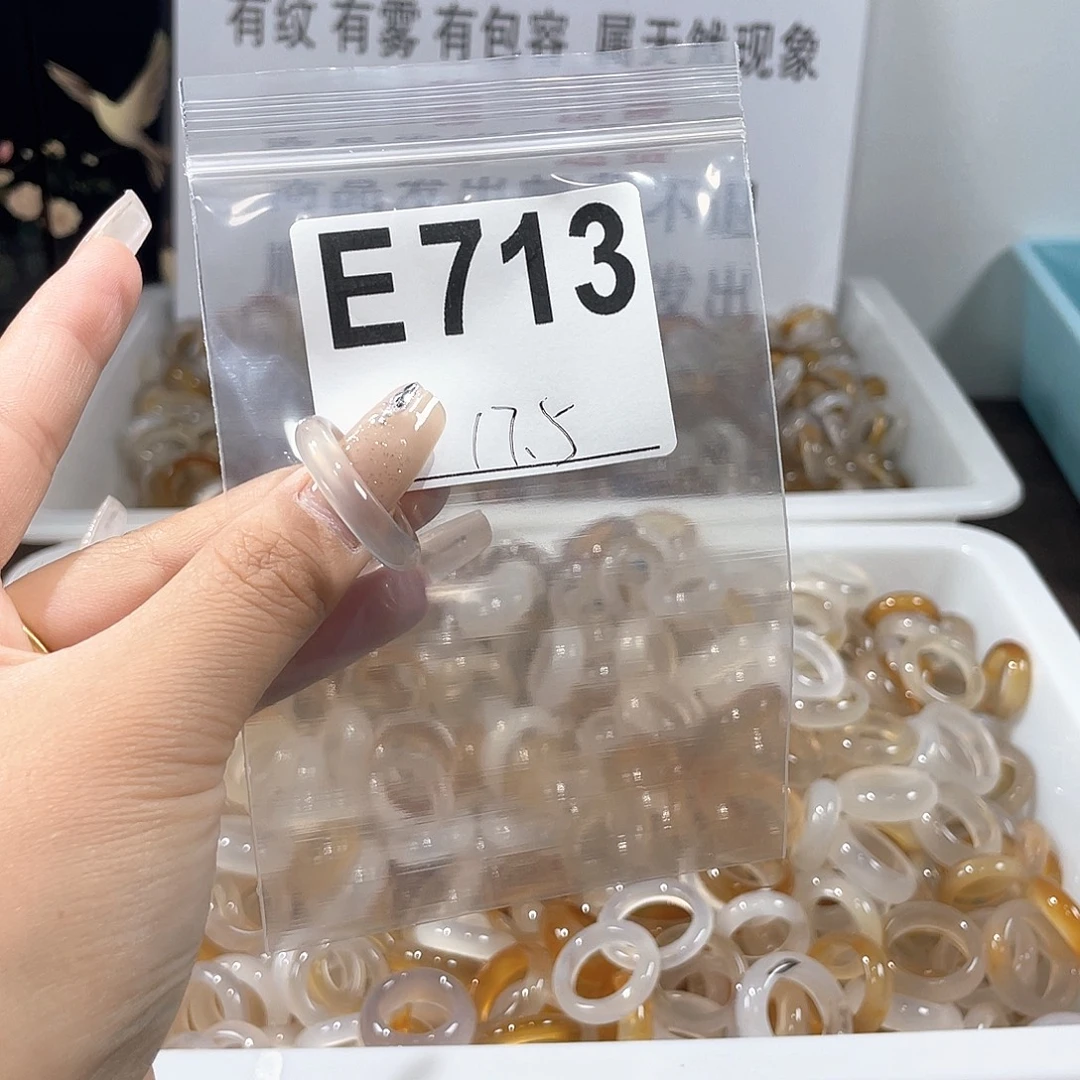 玛瑙/玉髓戒指合金713