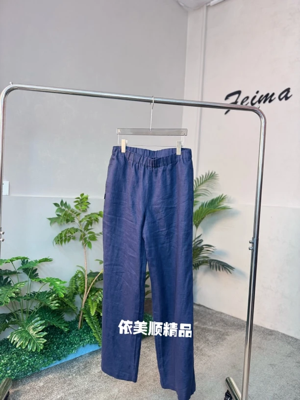 菲玛掂250580（依美顺精品）藏青色直筒九分裤女夏季柔软舒适轻薄