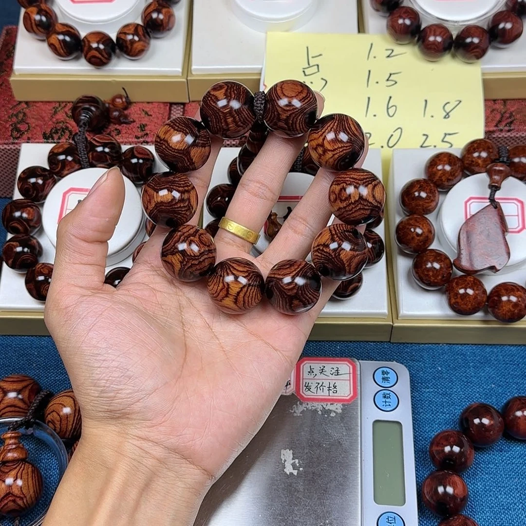 *****黄花梨/降香黄檀黄花梨2.5