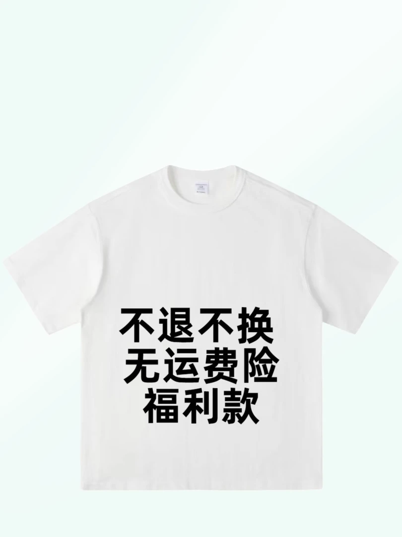 女装直播间扣号叫到名字拍