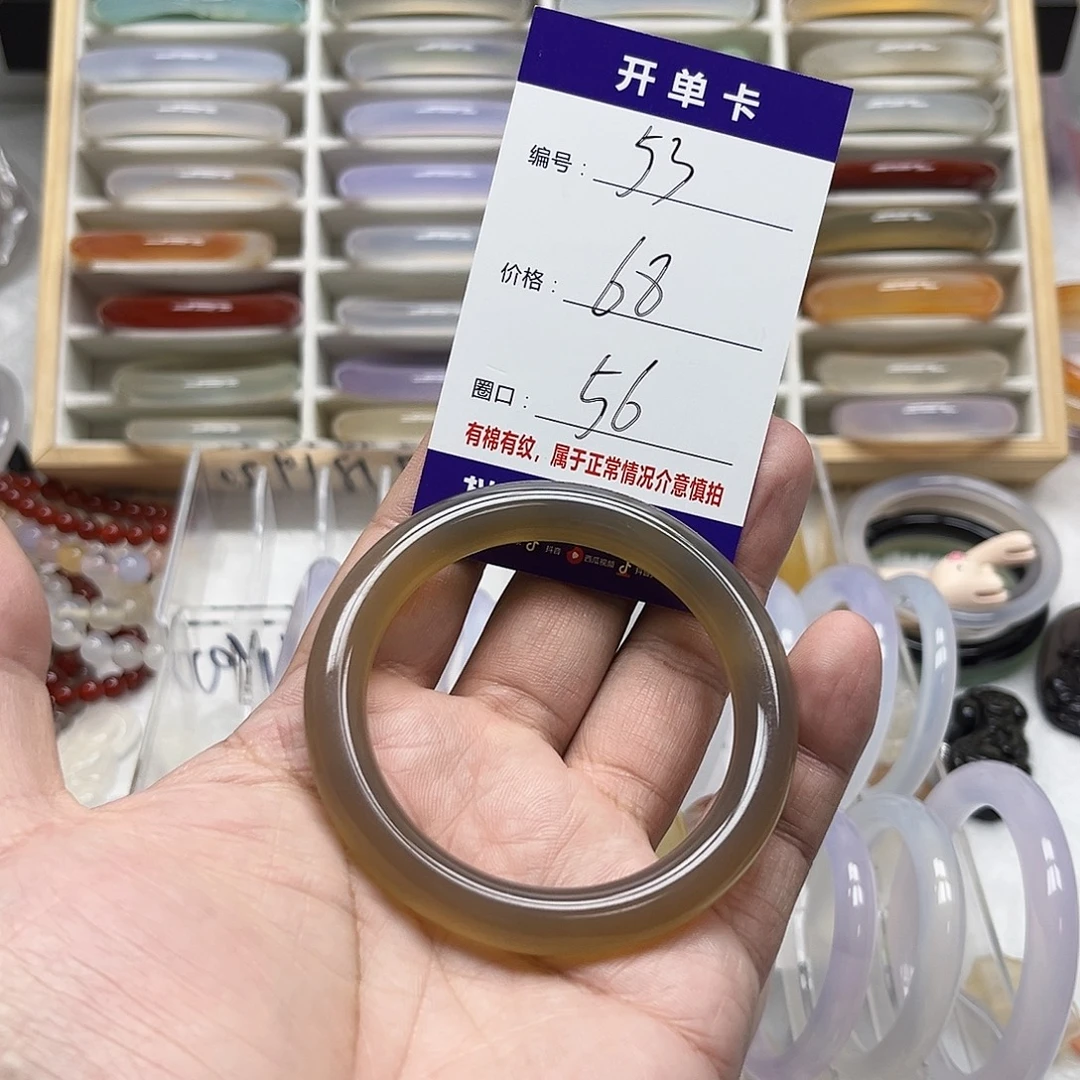 手镯玛瑙/玉髓未镶嵌53