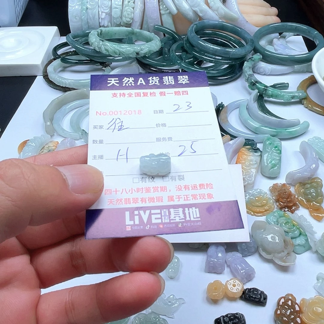 项圈未镶嵌翡翠往****好