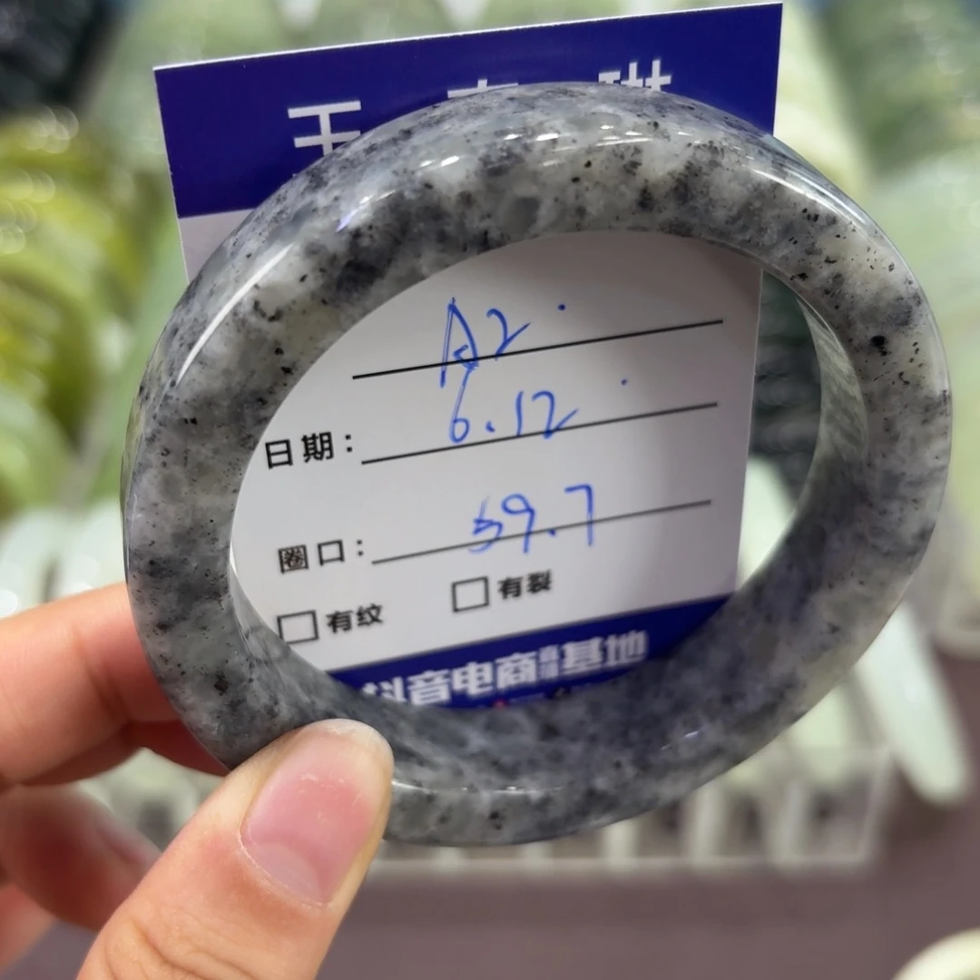 岫玉未镶嵌手镯天然