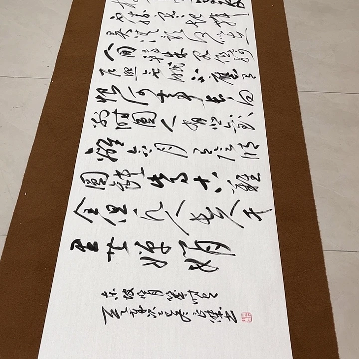 聚***焦书法孙老师书法作品