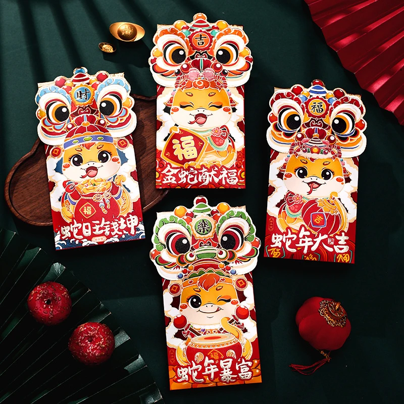 蛇年红包过年新款卡通翻盖创意个性利是封2025儿童新年春节压岁包