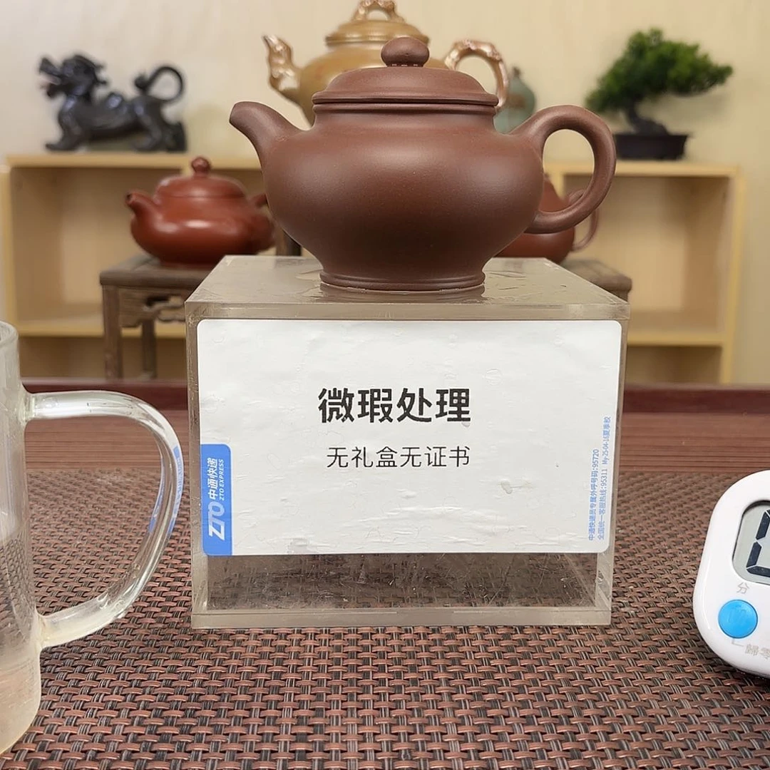 茶***鱼茶壶紫砂微瑕处理
