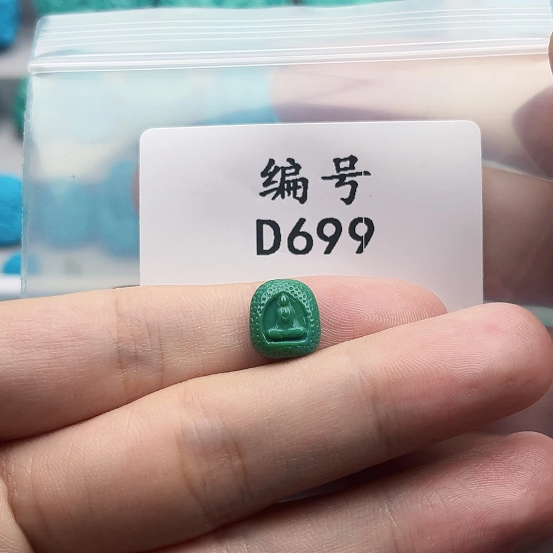 未镶嵌绿松石天然原矿雕刻绿松石9mm