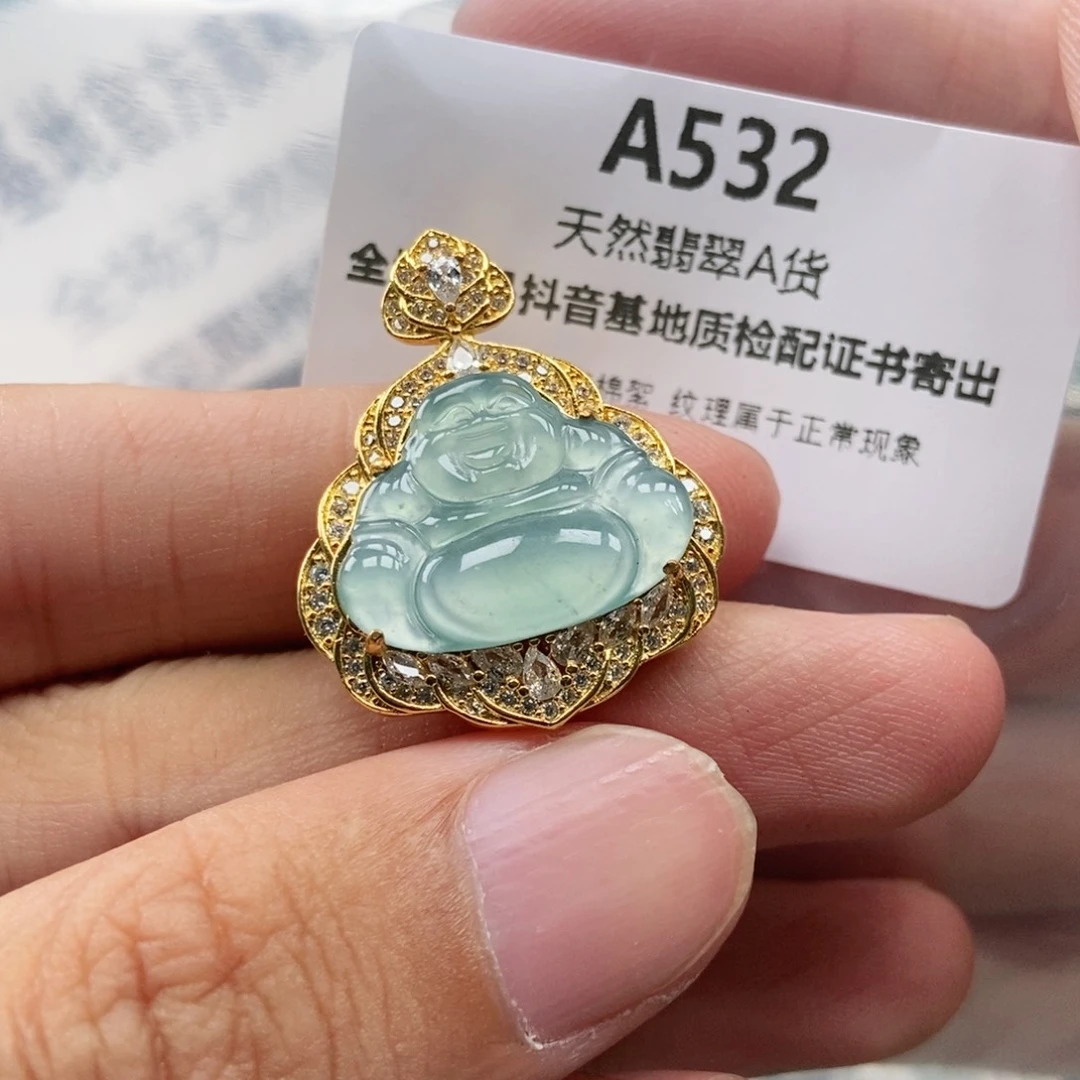 【闪购商品】翡翠未镶嵌吊坠(不含链)