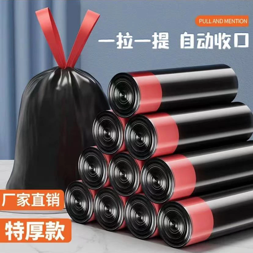 垃圾袋塑料袋黑色一次性穿绳点断式自动家用宿舍手提式加厚加大