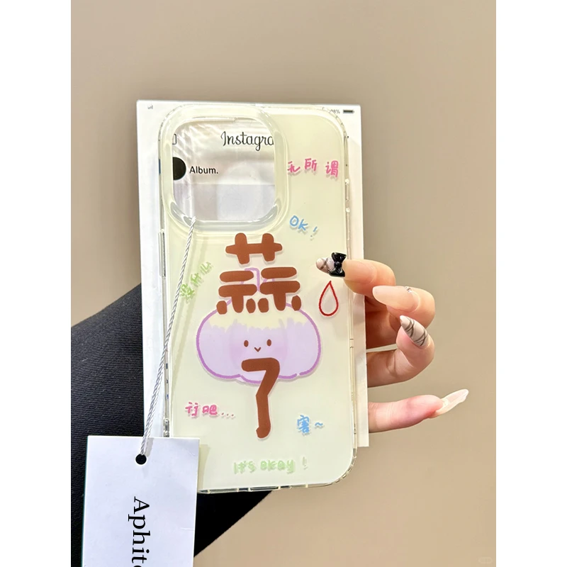 无所谓蒜了适用iPhone1615大孔手机壳华为vivo小米15oppo防摔保护