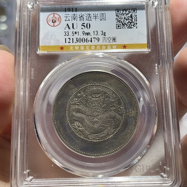 银如图所说的那样是一