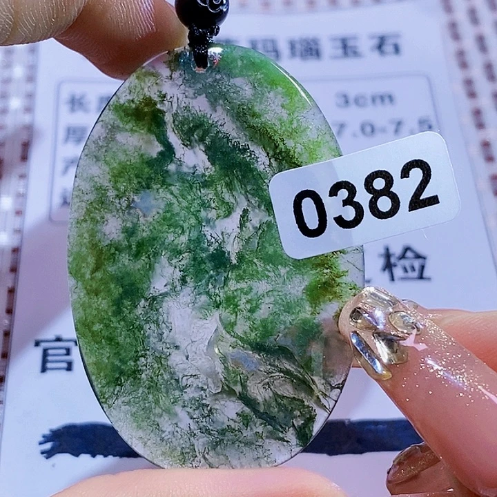 玛瑙/玉髓颈饰合金金*