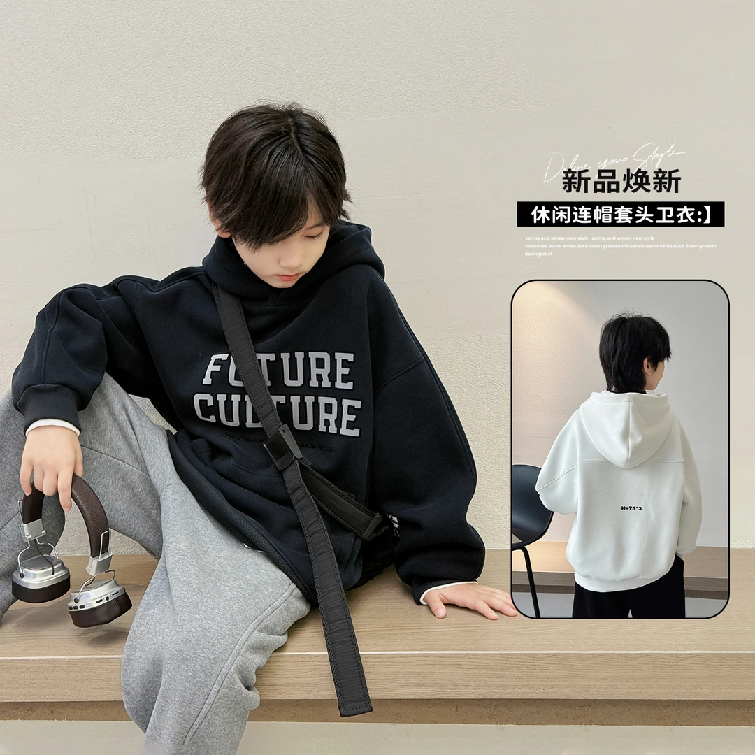 男童连帽卫衣秋冬装2025新款儿童加绒衣服帅气中大童黑色打底保暖