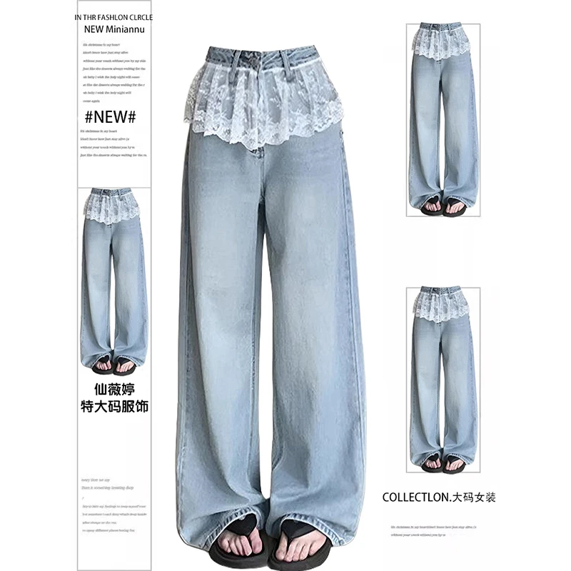 胖mm大码韩系浅蓝色牛仔裤新款蕾丝拼接屁帘阔腿裤高腰显瘦裤子女