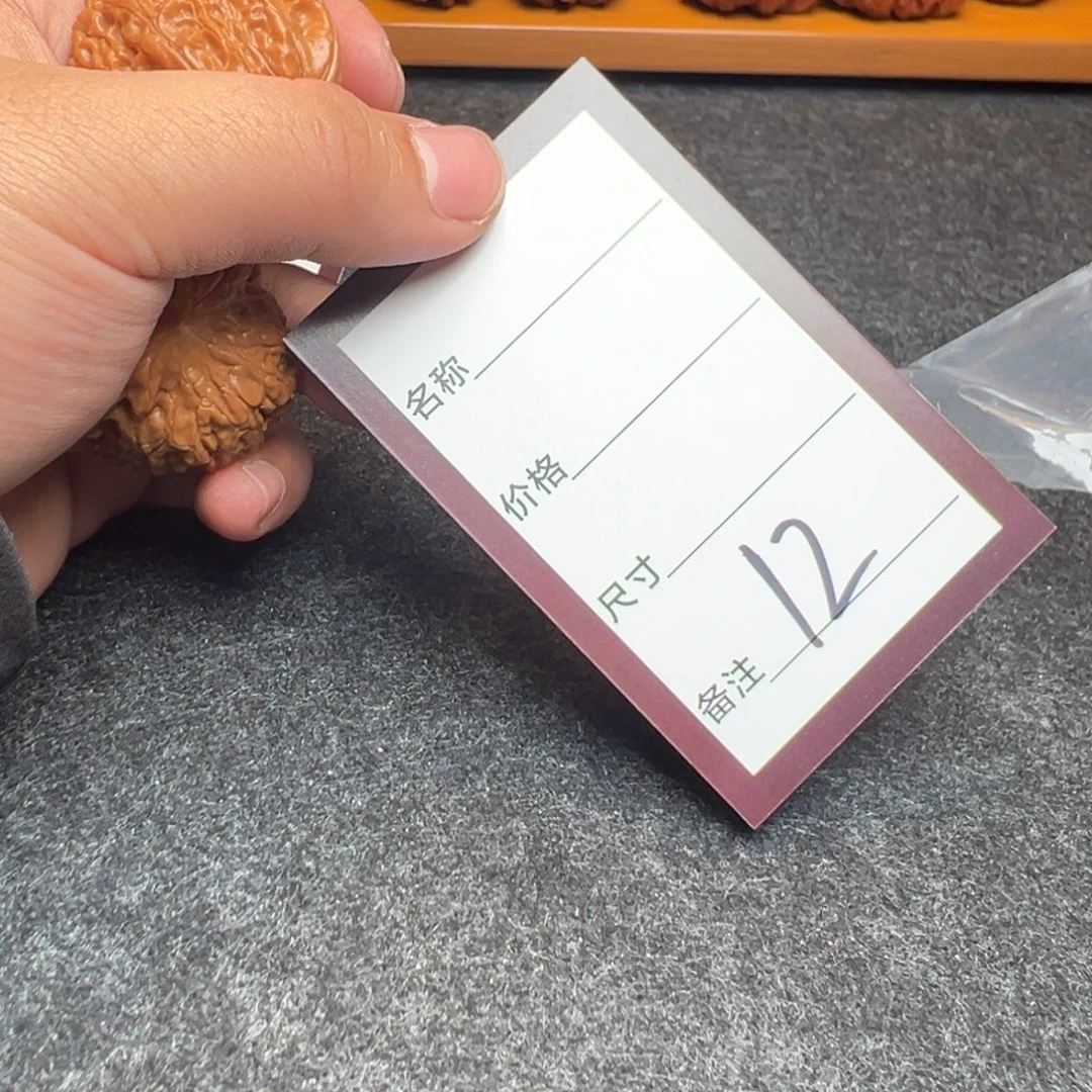 *****核桃十二号文玩核桃