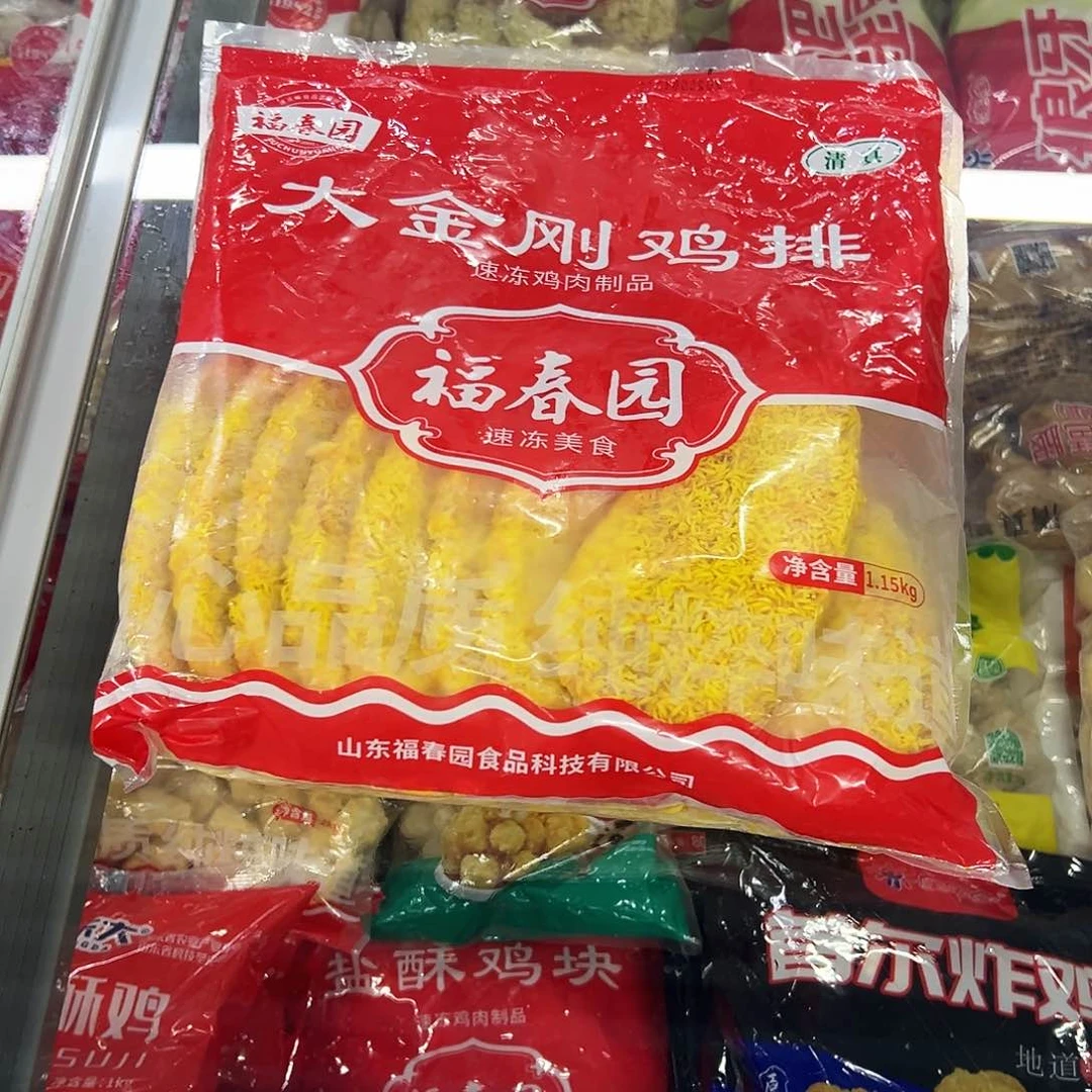 365食用农产品香港特别行政区大金刚两袋