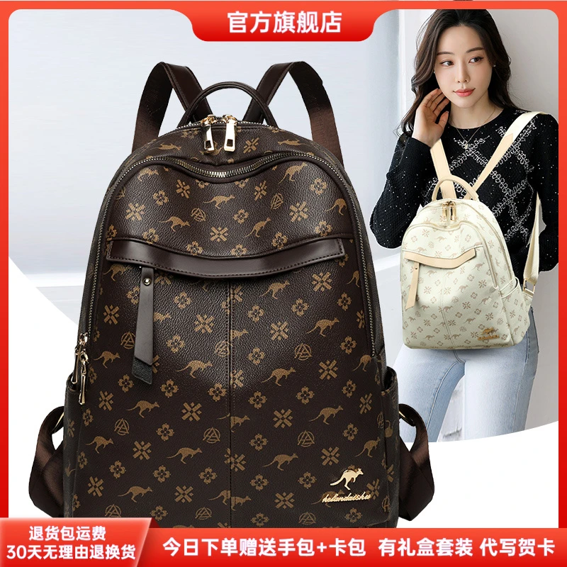 正品芭藜袋鼠2025新款女士时尚旅游轻便背包中年双肩包女大容量