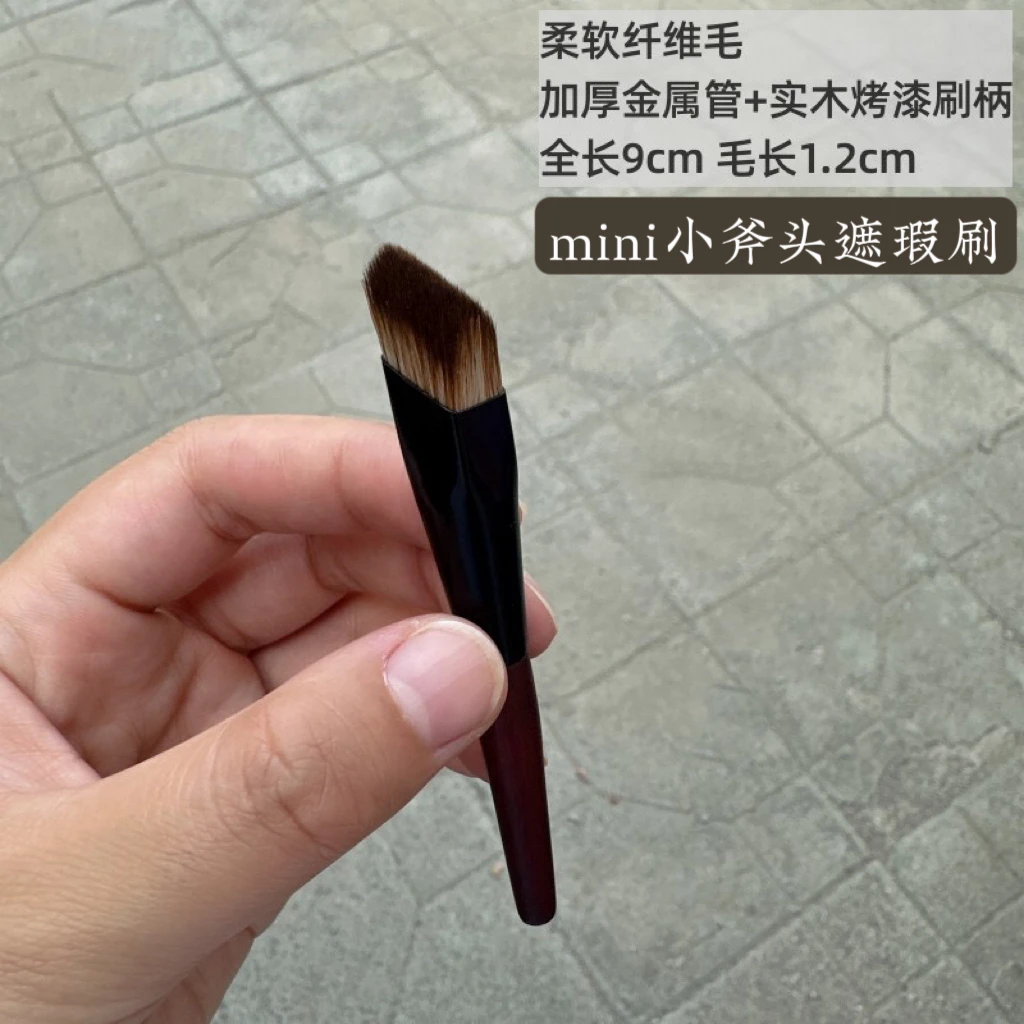 mini小斧头遮瑕刷！双坡面法令纹提亮指腹刷泪沟遮瑕刷！实木手柄