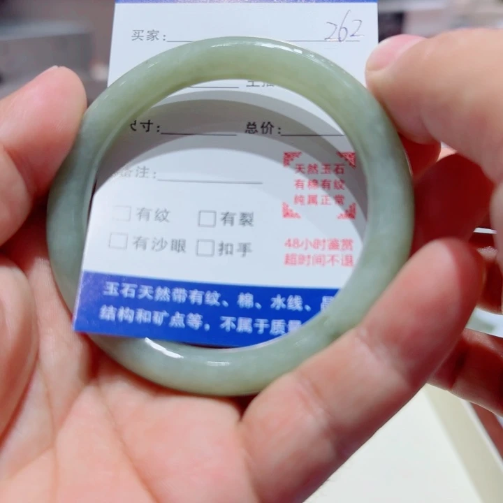和田玉未镶嵌手镯262