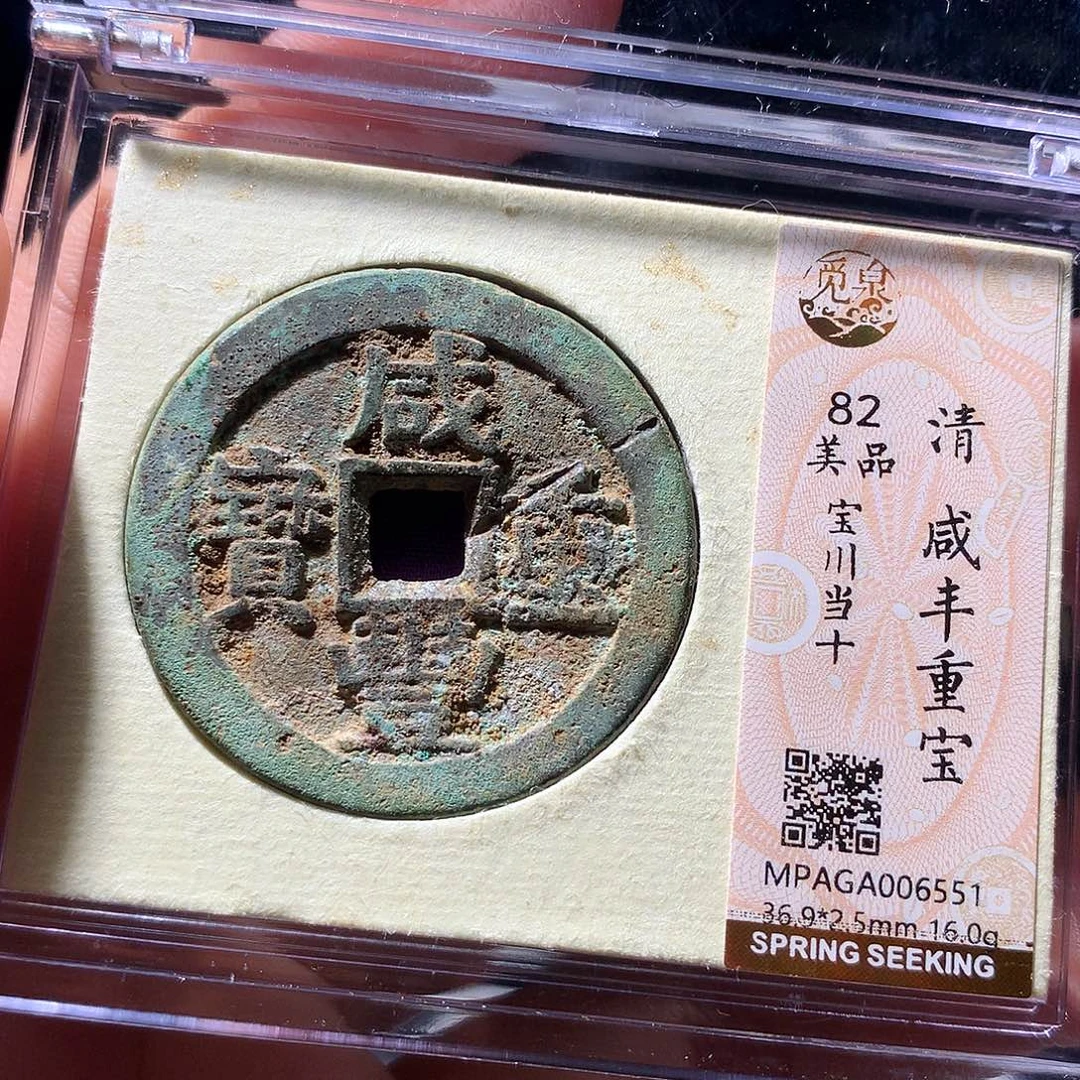 金属QY。钱钱钱钱钱6551