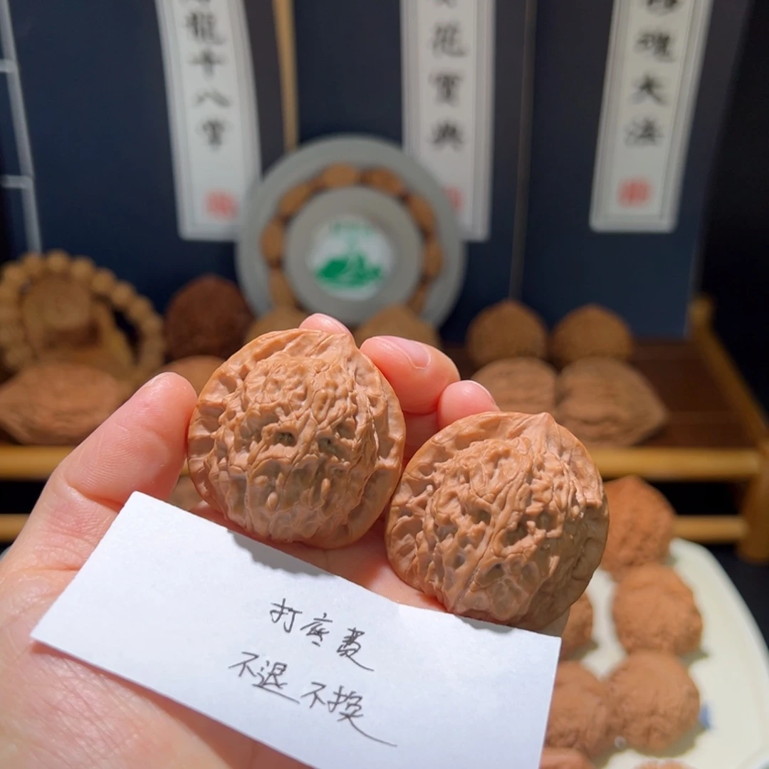 @***欢文玩核桃把件核桃打底