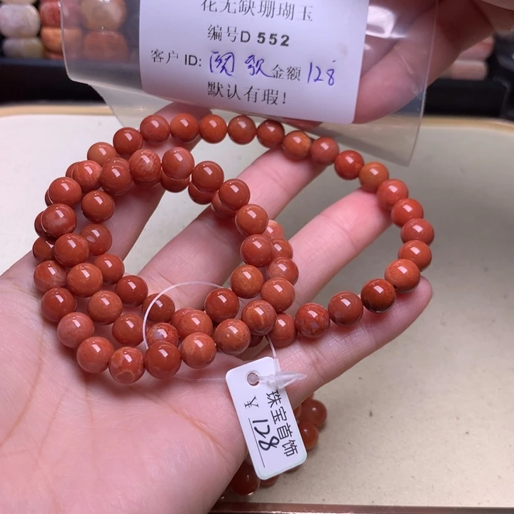 阕***歌硅化玉手镯未镶嵌