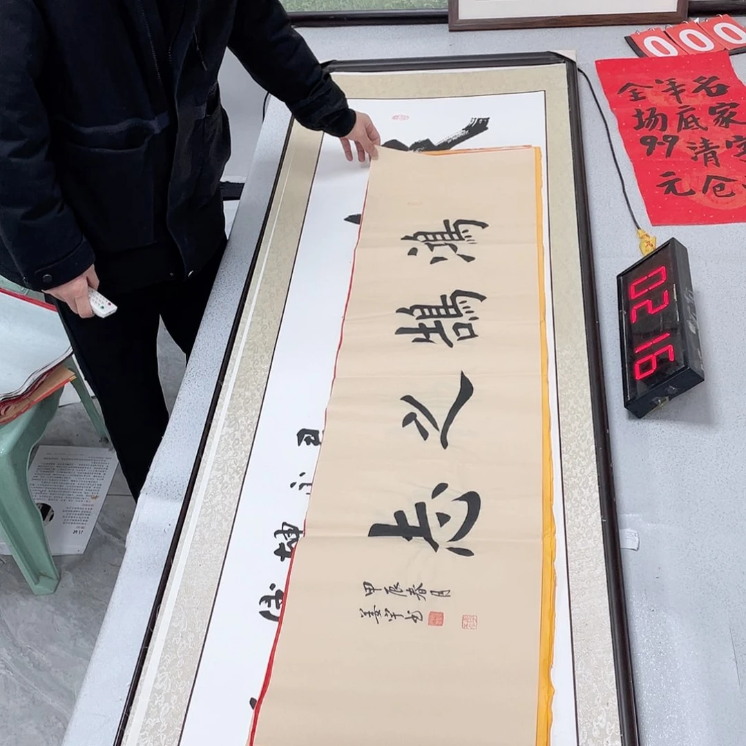 书法书法作品欣赏