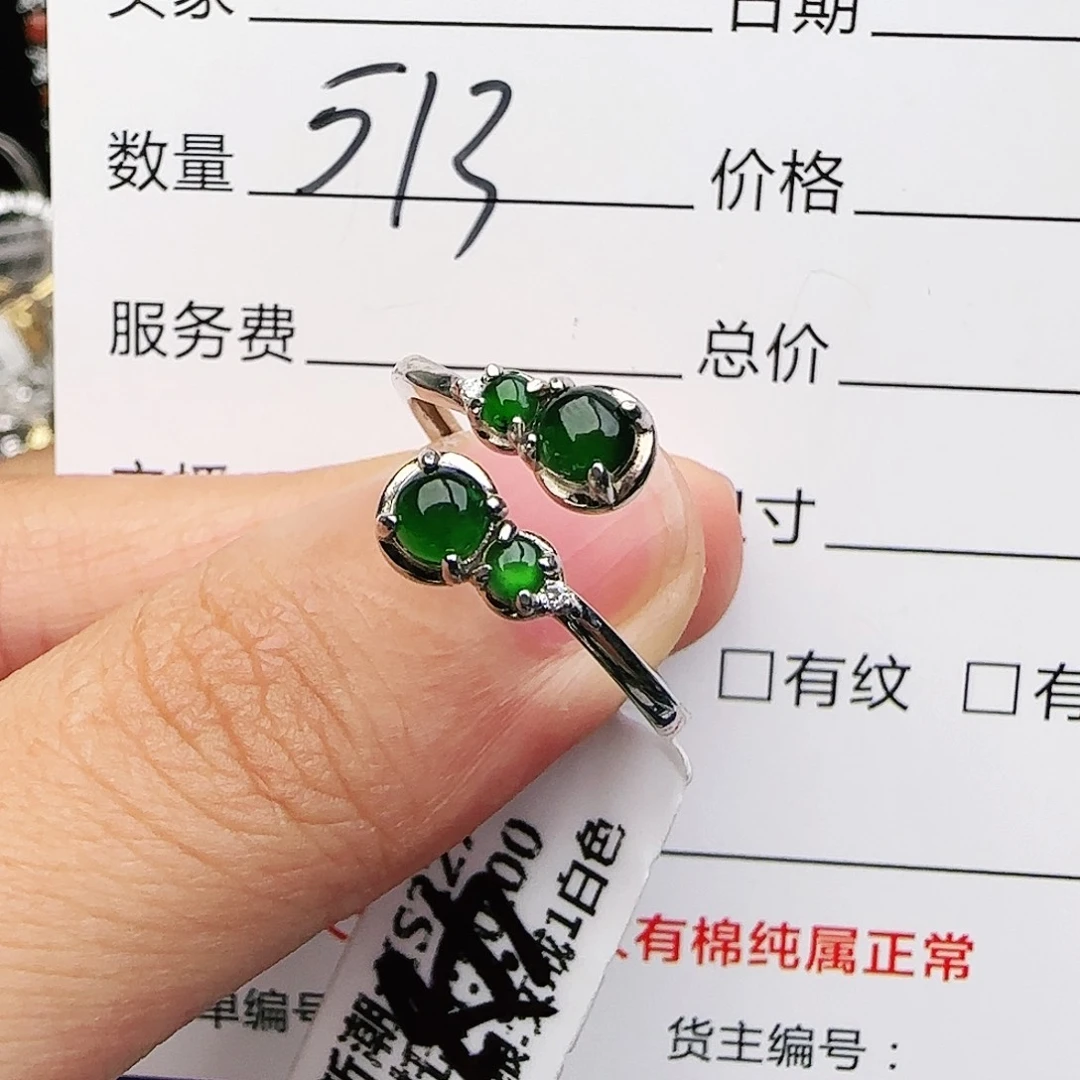 银S925镶嵌戒指翡翠戒指
