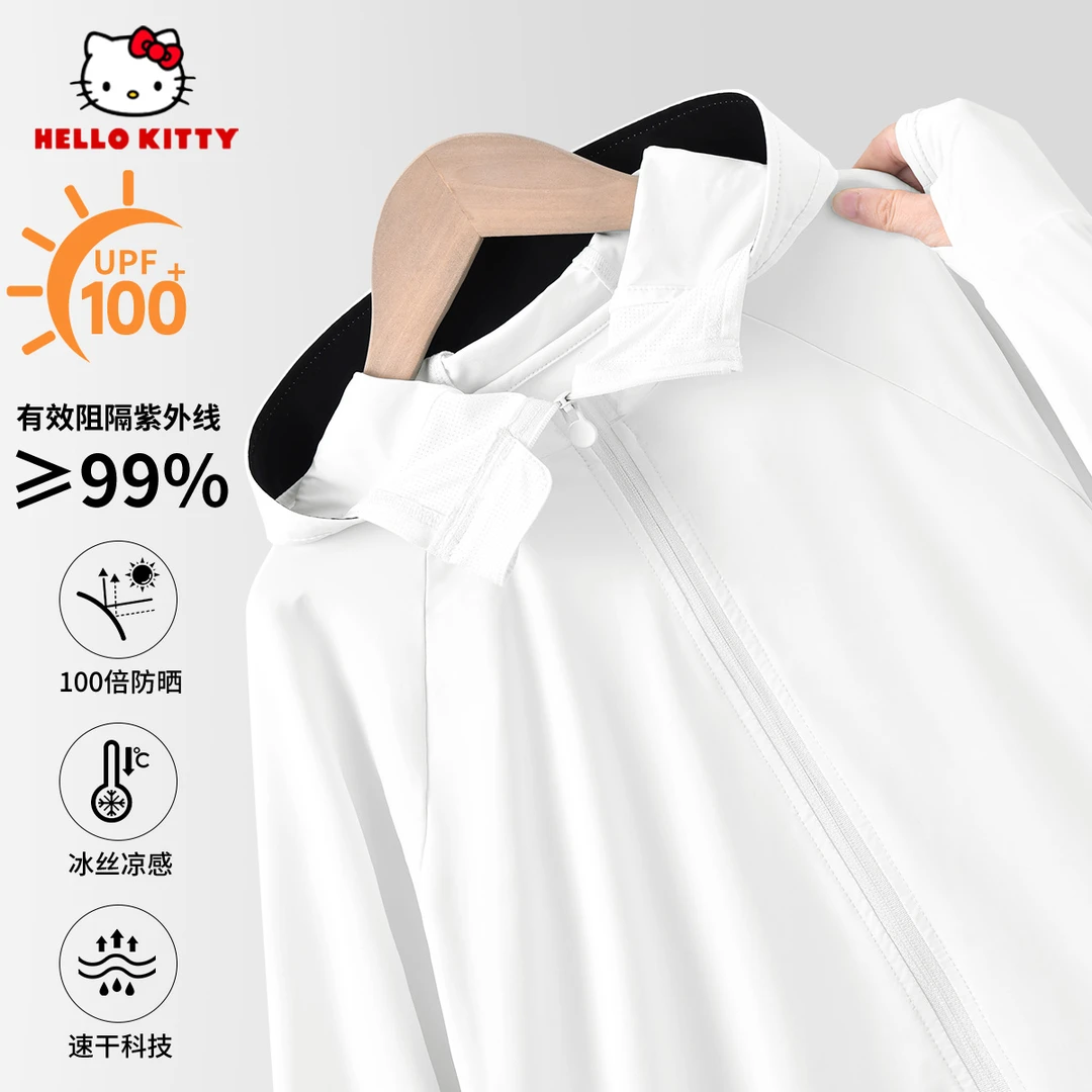 Hello Kitty女童防晒衣2025新款夏季小女孩空调服中大童夏装衣服