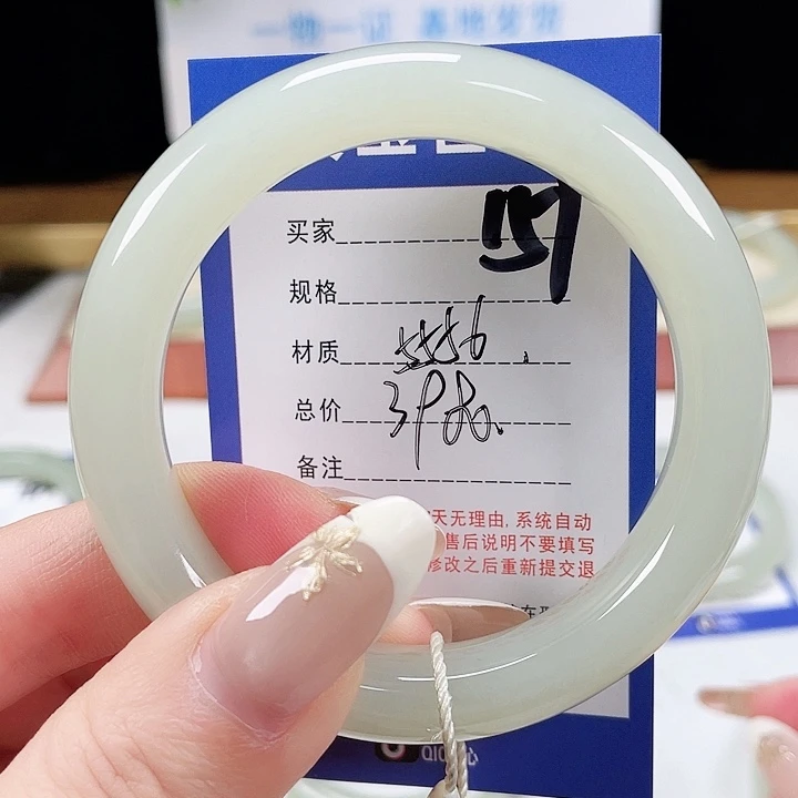 未镶嵌手镯和田玉