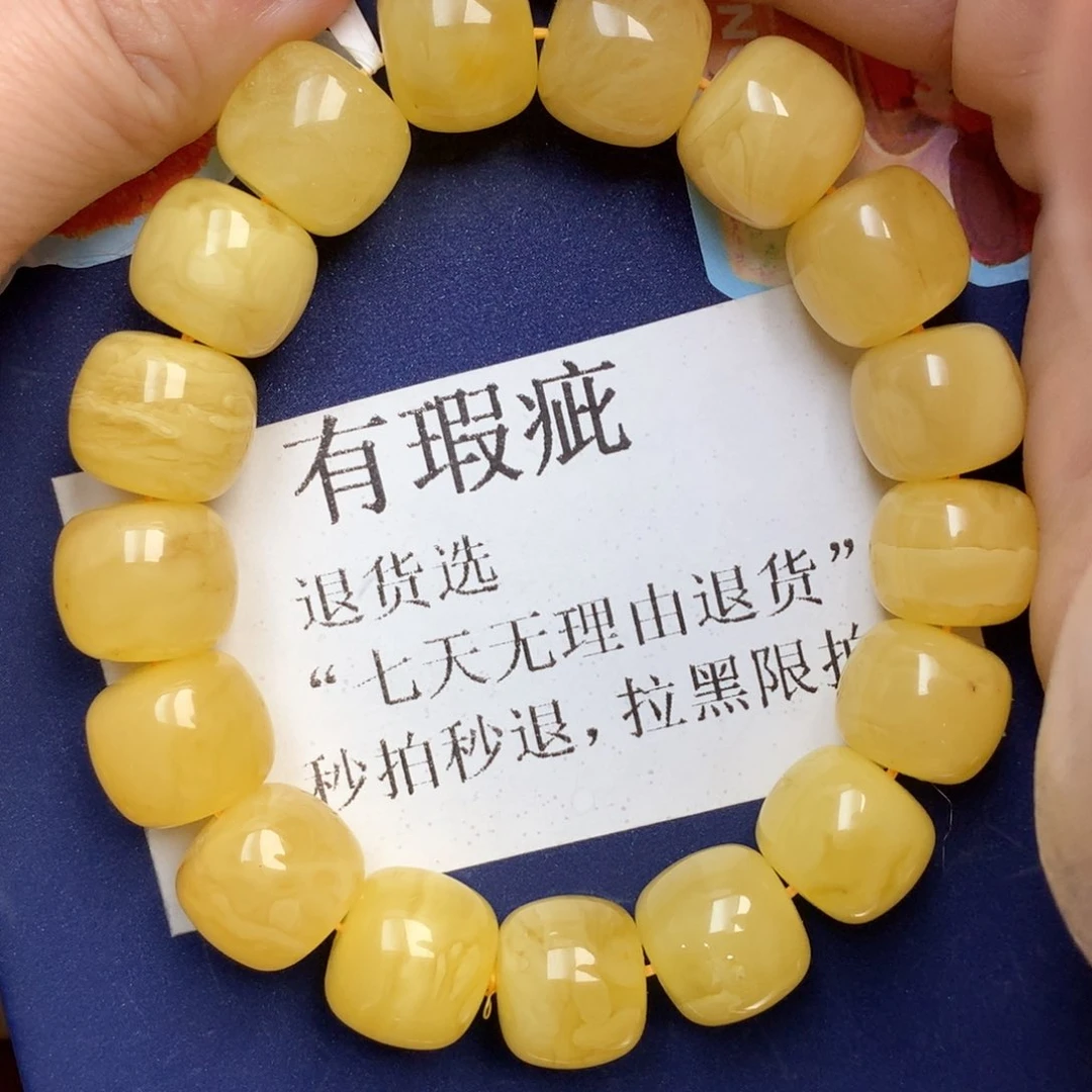 琥珀未镶嵌珠宝奇石40