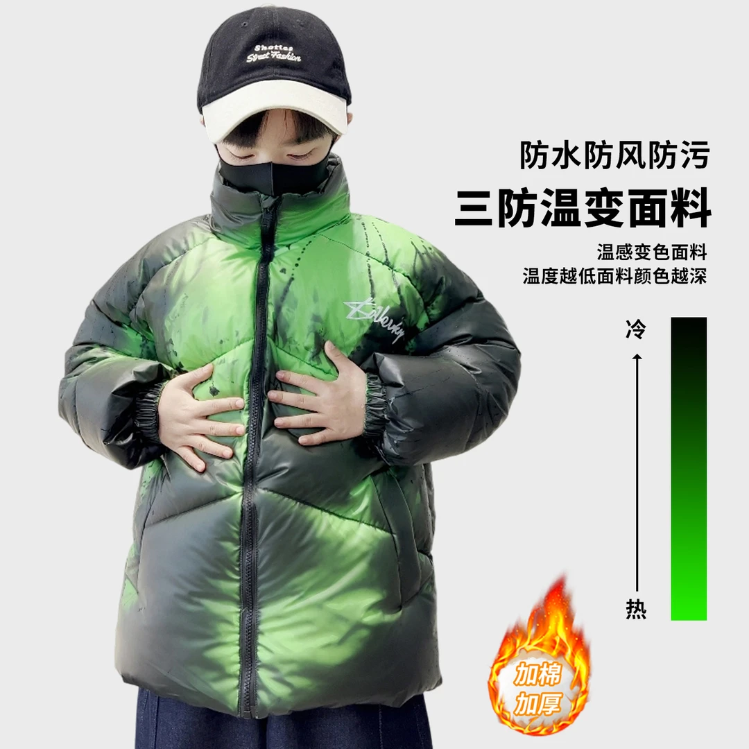 男童冬装温变色棉衣2026新款冬季加厚中大儿童棉服外套防水保暖潮