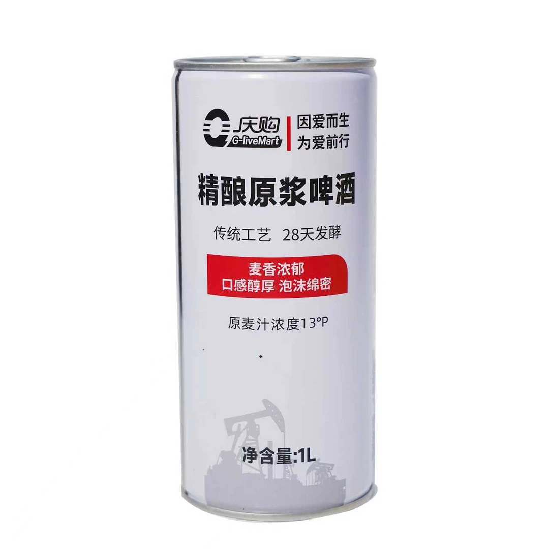 庆购精酿原浆啤酒 /罐