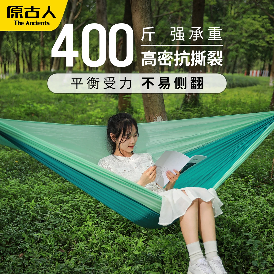 户外超轻加大双人防侧翻便携式降落伞布露营吊床成人秋千竞速泳衣