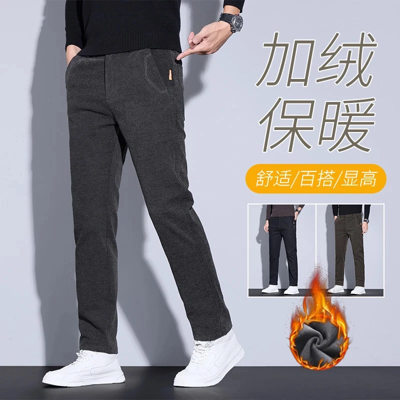 休闲裤男款秋冬季新款加绒加厚雪尼尔直筒裤纯色宽松百搭商务长裤