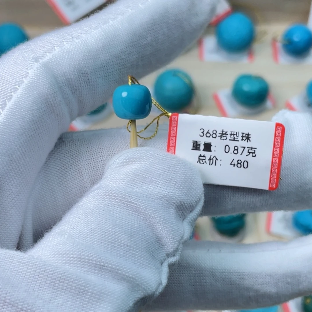 绿松石未镶嵌挂件