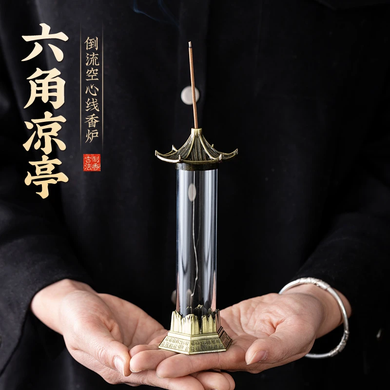 中国古风凉亭倒流香炉观赏摆件仿古家用倒流流烟香薰炉中式香薰炉