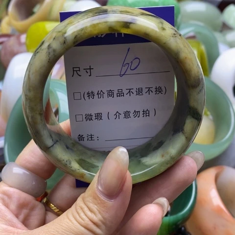 未镶嵌蛇纹石玉手镯