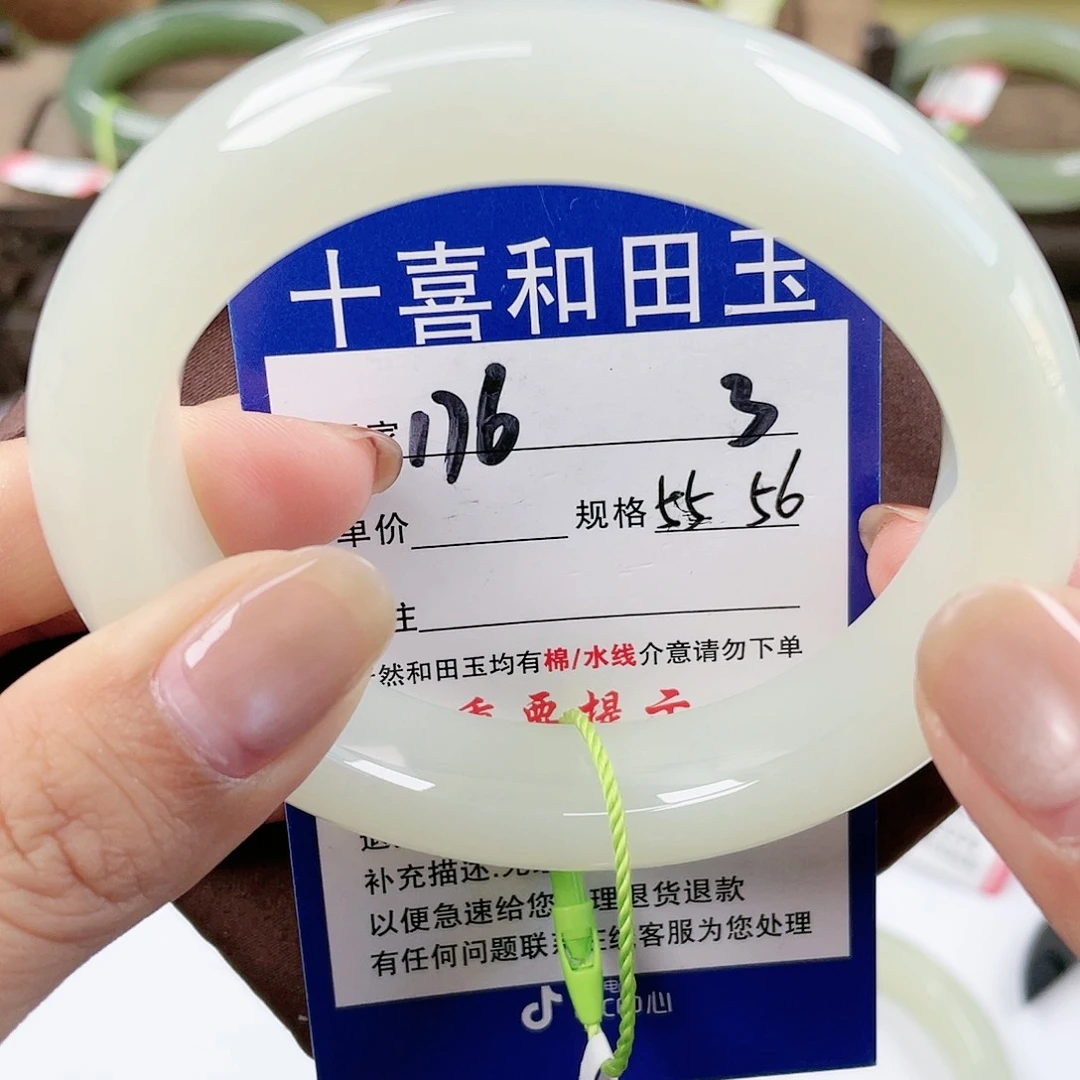 【闪购商品】未镶嵌手镯和田玉娟*