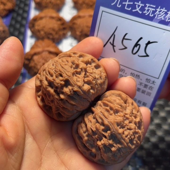 文玩核桃把件42南疆A565