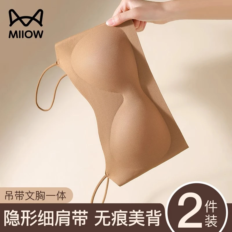 猫人无痕内衣女小胸聚拢防走光抹胸吊带美背心式隐形细肩带文胸罩