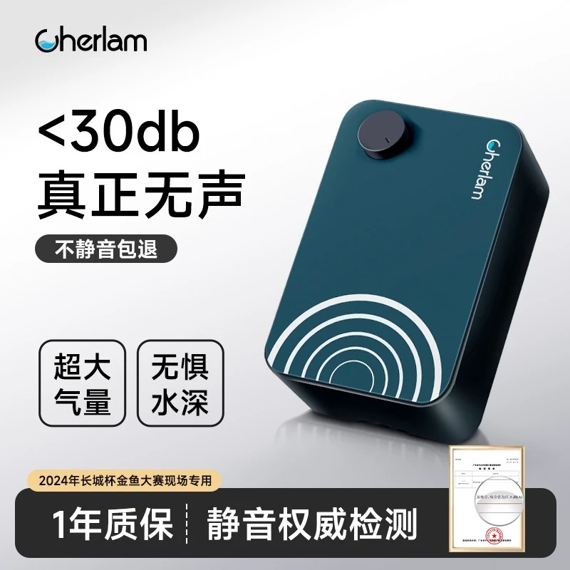 【直播爆款】彻朗超静音增氧泵卧室级别打氧鱼缸单孔双孔彻朗氧气泵