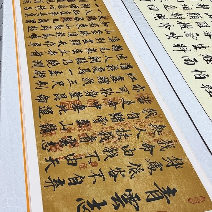 书法青云志画芯180✖️50厘米