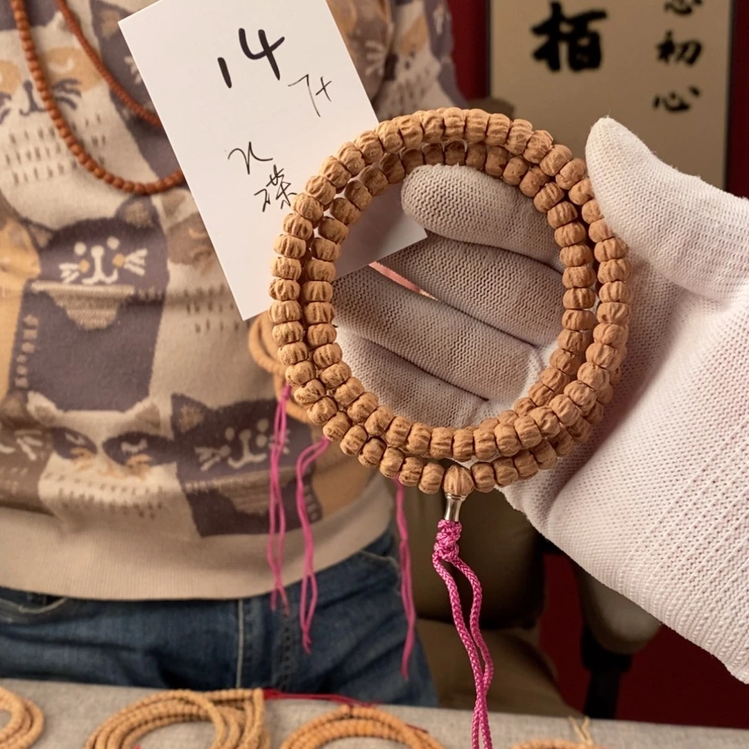 柏香籽/百香籽手串