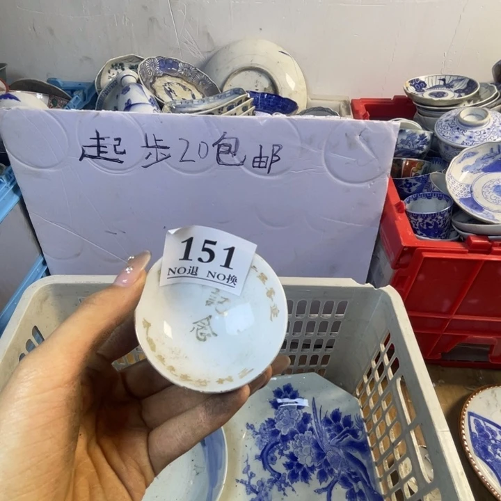 长款用****5151几个哥哥